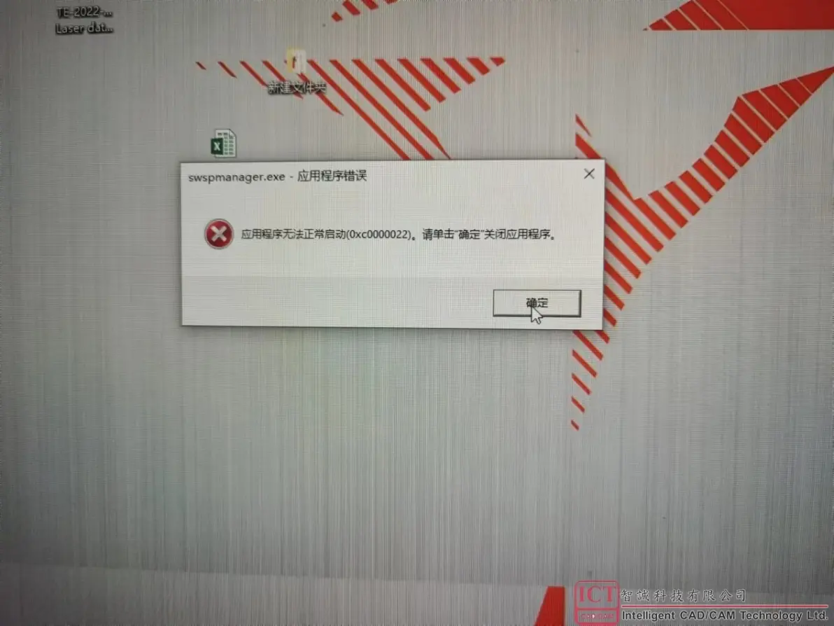 sw怎么突然模型就不见了
